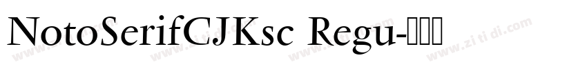 NotoSerifCJKsc Regu字体转换